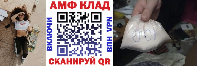 АМФ Розовый мега Сегежа