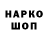 Дистиллят ТГК жижа Sergey Naymkin