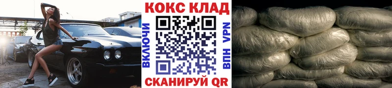 COCAIN VHQ дарнет шоп Сегежа