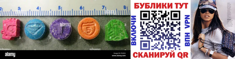 Экстази диски  сайты даркнета клад  Сегежа  кракен маркетплейс 