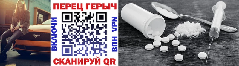 ГЕРОИН гречка  Сегежа 