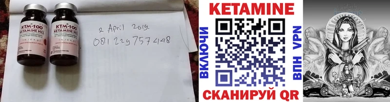 мориарти телеграм  Сегежа  Кетамин VHQ 