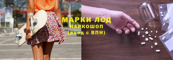 марихуана Беломорск