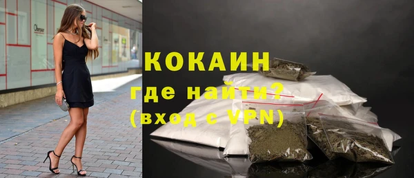 марихуана Беломорск