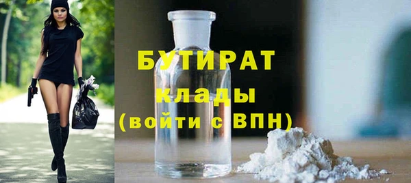 мефедрон мука Белоозёрский