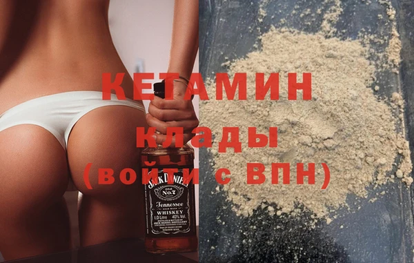 MDMA Premium VHQ Белокуриха