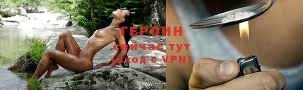 мефедрон мука Белоозёрский