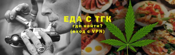 марихуана Беломорск