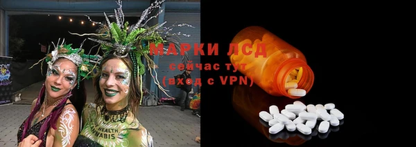 MDMA Premium VHQ Белокуриха