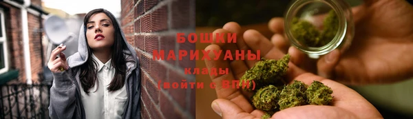 марихуана Беломорск