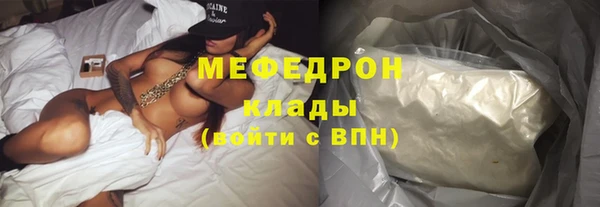 MDMA Premium VHQ Белокуриха