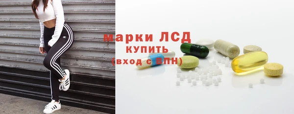 MDMA Premium VHQ Белокуриха