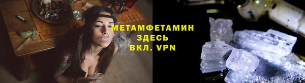 марихуана Беломорск