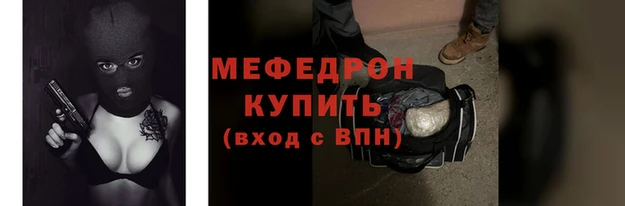 mix Балахна