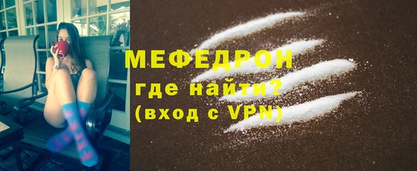 мефедрон мука Белоозёрский