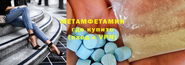 MDMA Premium VHQ Белокуриха