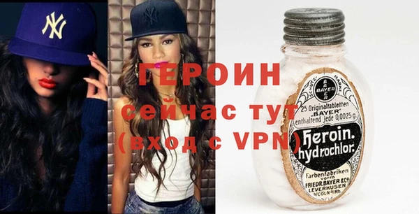 гашиш Новозыбков