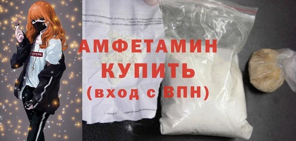 марихуана Беломорск