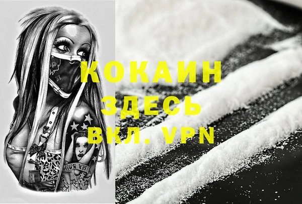 кокаин колумбия Баксан