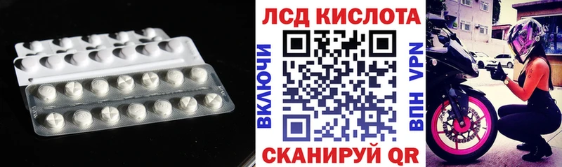 кракен рабочий сайт  Сегежа  LSD-25 экстази кислота 