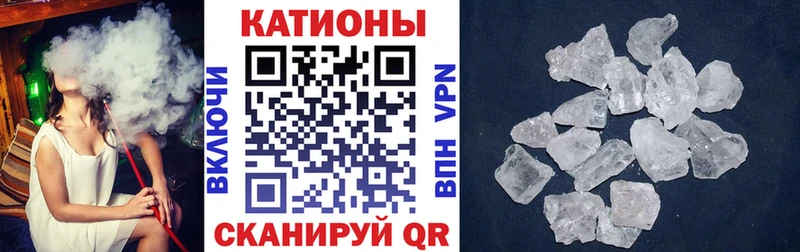 МЯУ-МЯУ мука  блэк спрут ссылка  Сегежа 