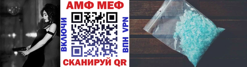 Метамфетамин мет  Сегежа 